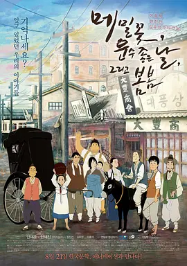 最新电影高清下载